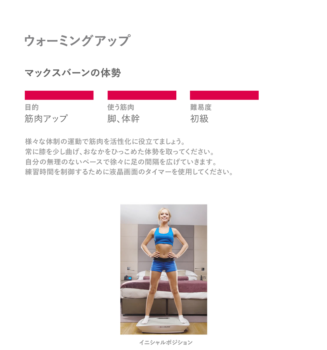 fitness-plate-exercise-slide-1