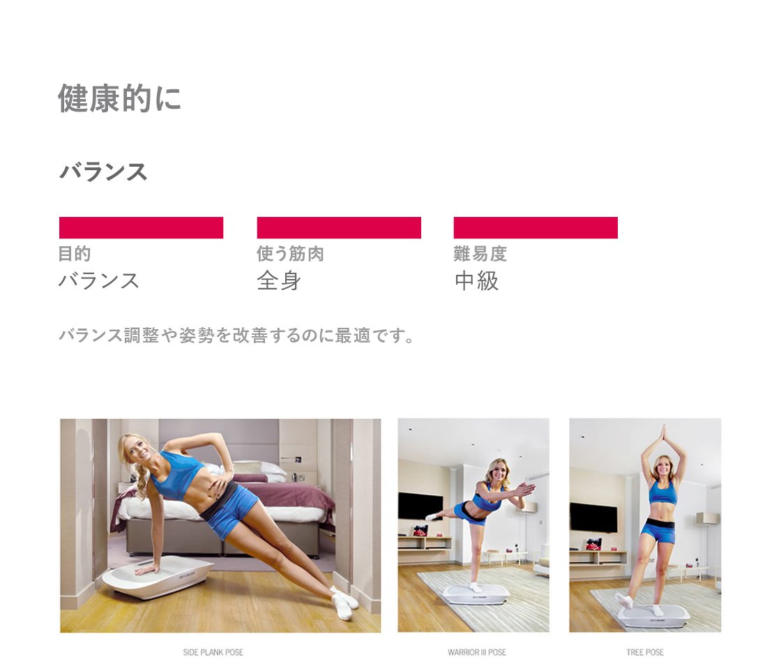 fitness-plate-exercise-slide-3